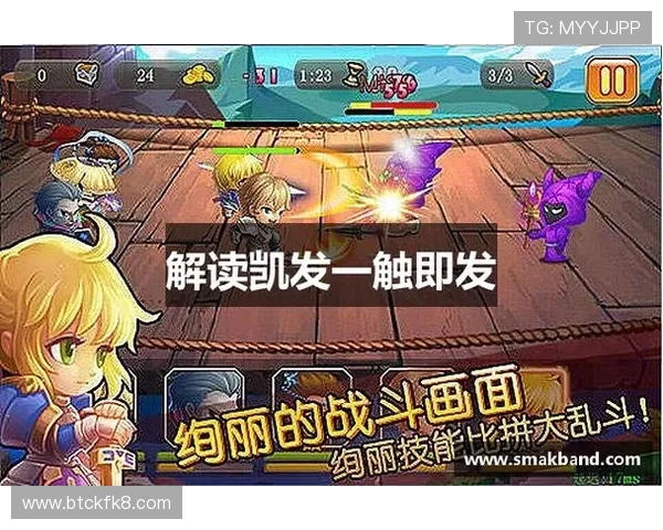 凯发在线手机版游戏攻略大全，提升你的胜率和游戏技巧